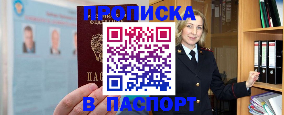 регистрация для дет. сада в Химках